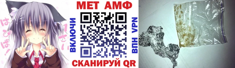 Amphetamine Premium Анжеро-Судженск