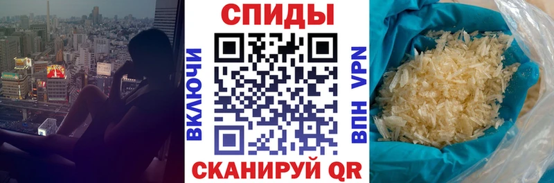 АМФЕТАМИН VHQ  Анжеро-Судженск 