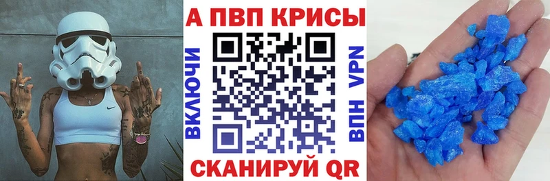 A-PVP мука  Анжеро-Судженск 