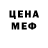 Метамфетамин винт Klyudmilka M