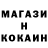 КЕТАМИН ketamine OFF MAN