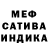 Метадон белоснежный lu luu