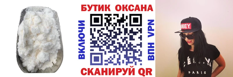 Бутират буратино  где купить наркоту  Анжеро-Судженск 