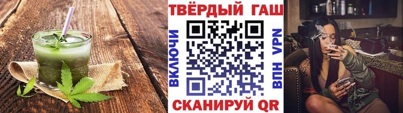 наркотики  Анжеро-Судженск  Печенье с ТГК марихуана 