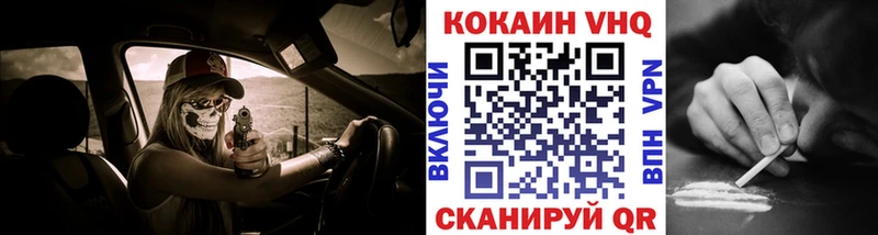 COCAIN Columbia  блэк спрут зеркало  Анжеро-Судженск 
