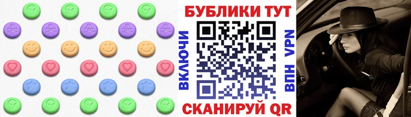купить наркотики сайты  Анжеро-Судженск  Экстази louis Vuitton 