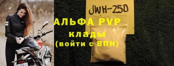а пвп мука Алексеевка