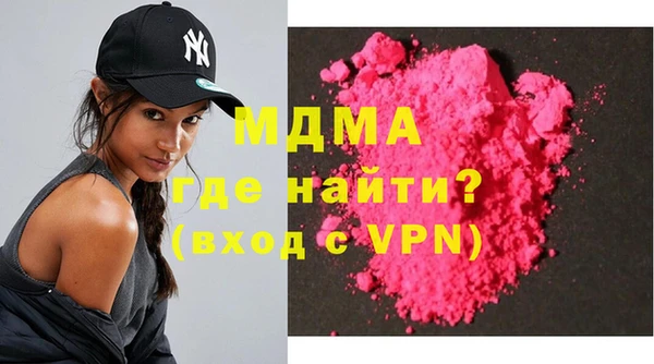 mdma Алексин