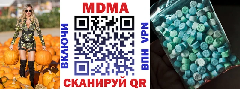 MDMA crystal  Анжеро-Судженск 