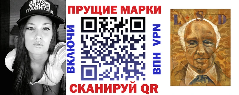 мега как зайти  Анжеро-Судженск  Наркотические марки 1,5мг 
