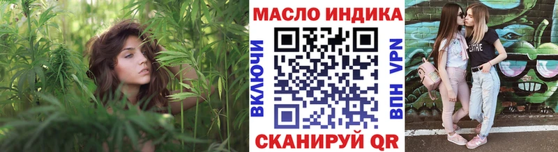 купить   это Telegram  Дистиллят ТГК гашишное масло  Анжеро-Судженск 
